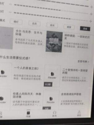 %title插图%num 掌阅iReader SmartXs智能阅读本 电子书阅读器 8英寸墨水屏电纸书 32G琥珀金 云雾灰保护套套装