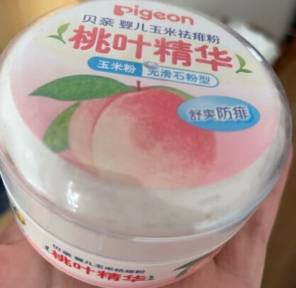 婴儿爽身粉