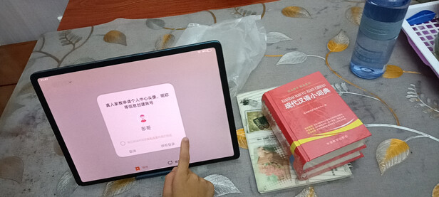 步步高S6是哪里生产的，值吗