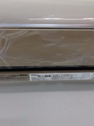 海尔（Haier）新一级能效 大1.5匹 京喜 变频 壁挂式卧室空调挂机 自清洁 KFR-35GW/81@U1-Jn 以旧换新