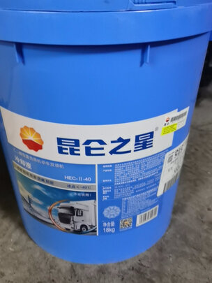 汽车防冻液