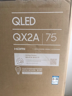 三星QA75QN85AAJXXZ实例评测图文解说