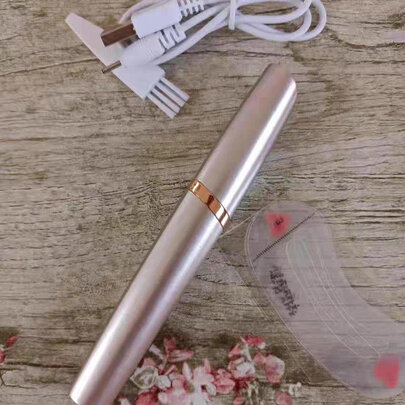 剃/脱毛器