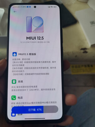 小米Redmi|客观评价小米Redmi Note 11 Pro 手机怎么样？上手三周说真相