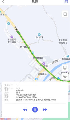 GPS定位器