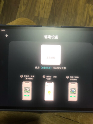 步步高S6选购容忽然的三大要点