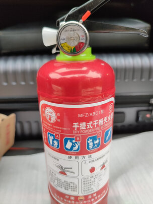 车载灭火器