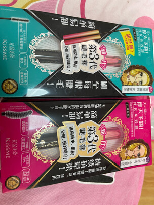 睫毛膏