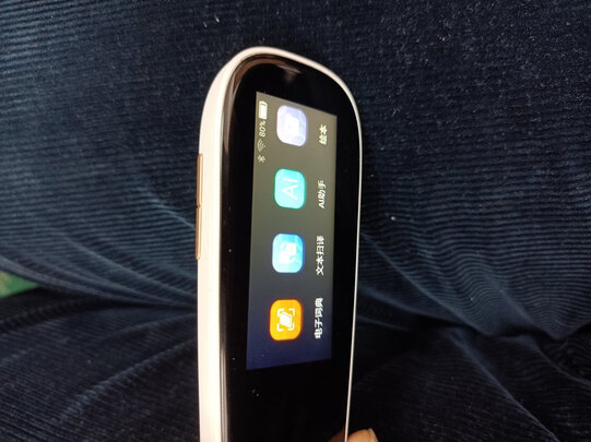 全语通C512翻译笔|客观评价全语通C512翻译笔怎么样？上手三周说真相