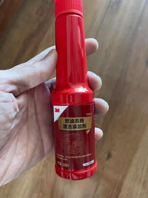 燃油宝