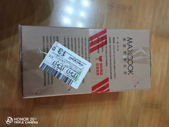 保温壶