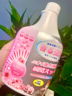 狗狗除臭剂