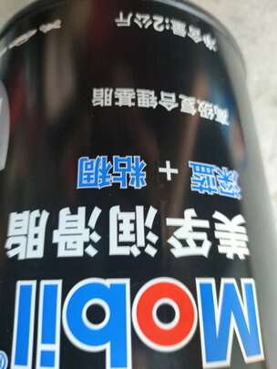 润滑脂