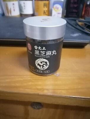 黑芝麻丸