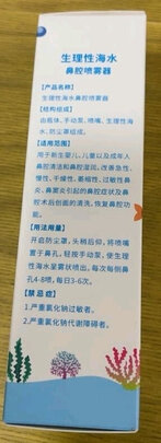 洗鼻器