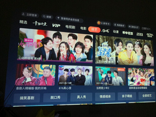 %title插图%num 康佳(KONKA)S3 投影仪家用 便携卧室投影机 智能家庭影院(高亮高清 梯形校正 HDR画质增强 手机同屏)
