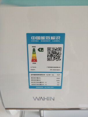 %title插图%num 华凌空调 新一级 手机智能遥控 变频冷暖 超大风口 1.5匹 空调挂机 KFR-35GW/N8HE1 以旧换新