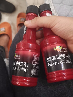 玻璃油膜去除剂