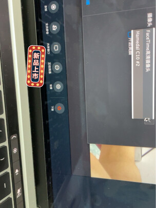 全向麦克风