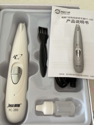宠物电推剪