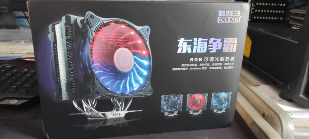 超频三（PCCOOLER）东海争霸 CPU散热器 （6热管/支持2011/1200/PWMRGB/镀镍散热鳍片/12cm风扇/7种颜色）