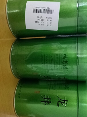 龙井茶