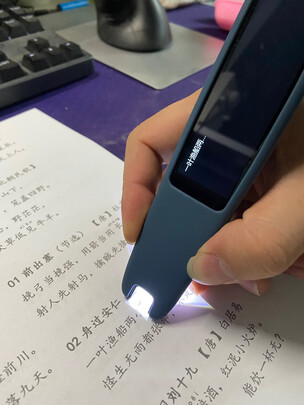 优学派P3/P6翻译笔|优学派P3/P6翻译笔到底怎么样，参数如何！