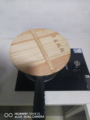 不粘锅