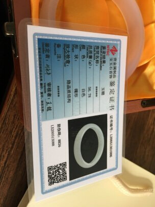 玉手镯