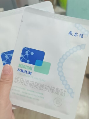酸钠修复贴