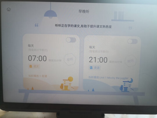 科大讯飞X2 Pro选择误区，需要注意这五点