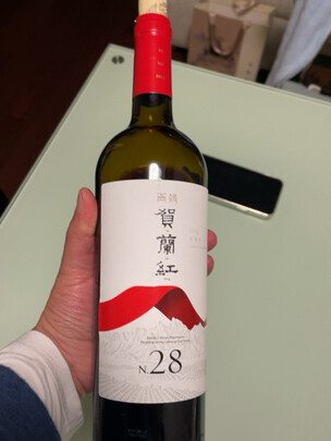 红酒|贺兰红贺兰红系列红酒怎么样评测分析结果告知！