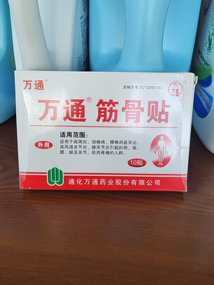 肩周炎贴
