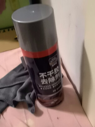 除胶剂