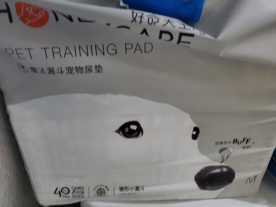 宠物尿垫
