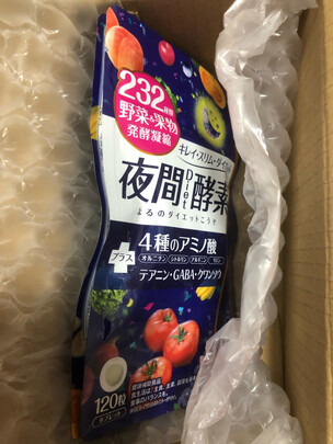 酵素梅
