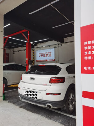 刹车油