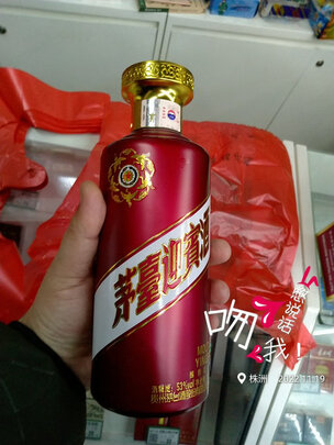 白酒
