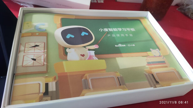 学生平板