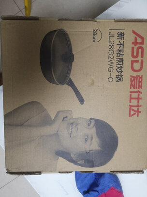 麦饭石不粘锅