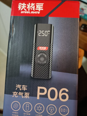 车载充气泵
