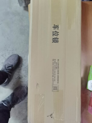 车位地锁