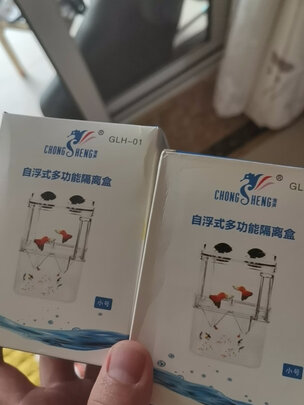 鱼缸孵化盒