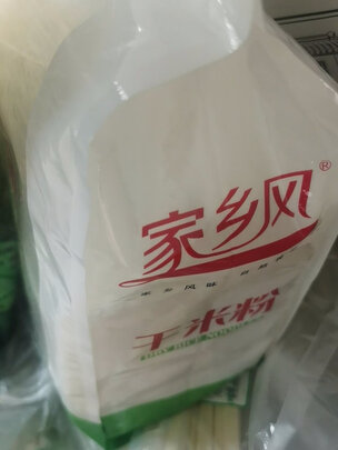 湖南特产