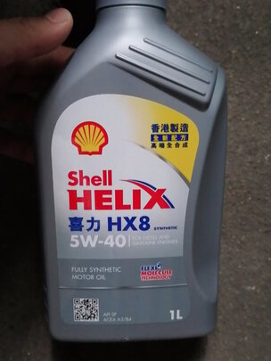 全合成机油