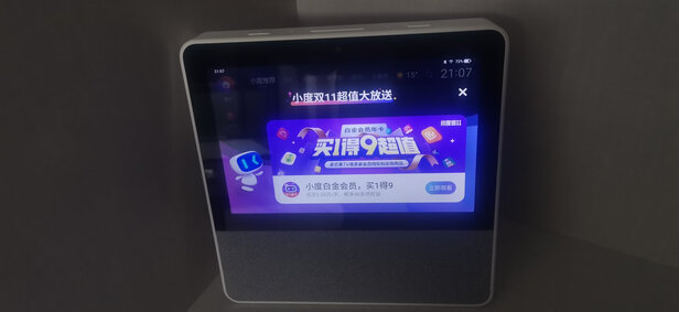 小度添添旋转智能屏T10选择误区，需要注意这五点