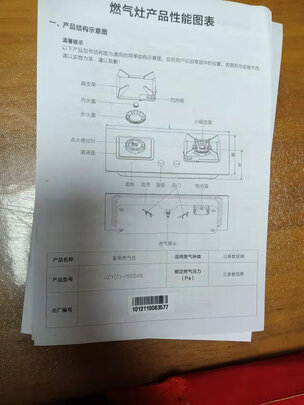 华帝i10072B燃气灶|参考剖析华帝i10072B燃气灶怎么样?深度测评剖析