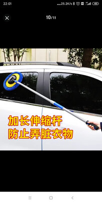 洗车拖把