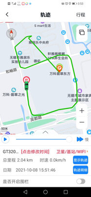 GPS定位器