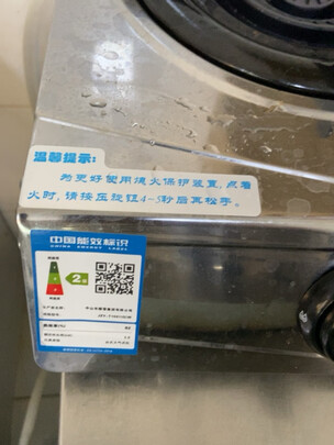 樱雪JZY-2121(G)W燃气灶|樱雪JZY-2121(G)W燃气灶好吗？图文评测曝光